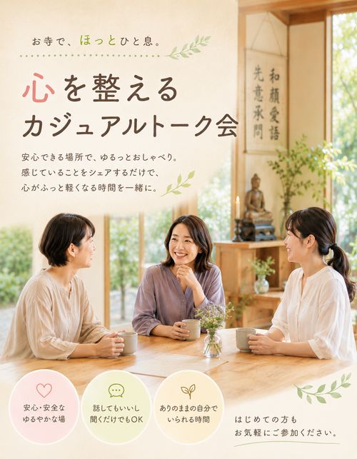 毎日楽しんで生きる、たくさん笑って生きる
